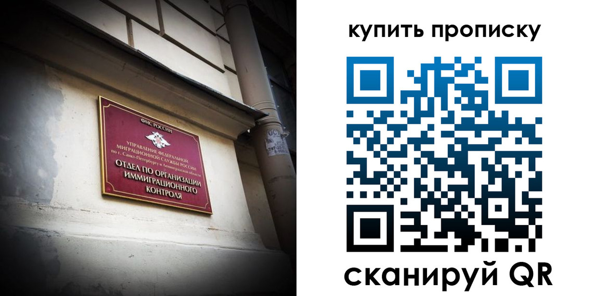 регистрация для дет. сада в Закаменске