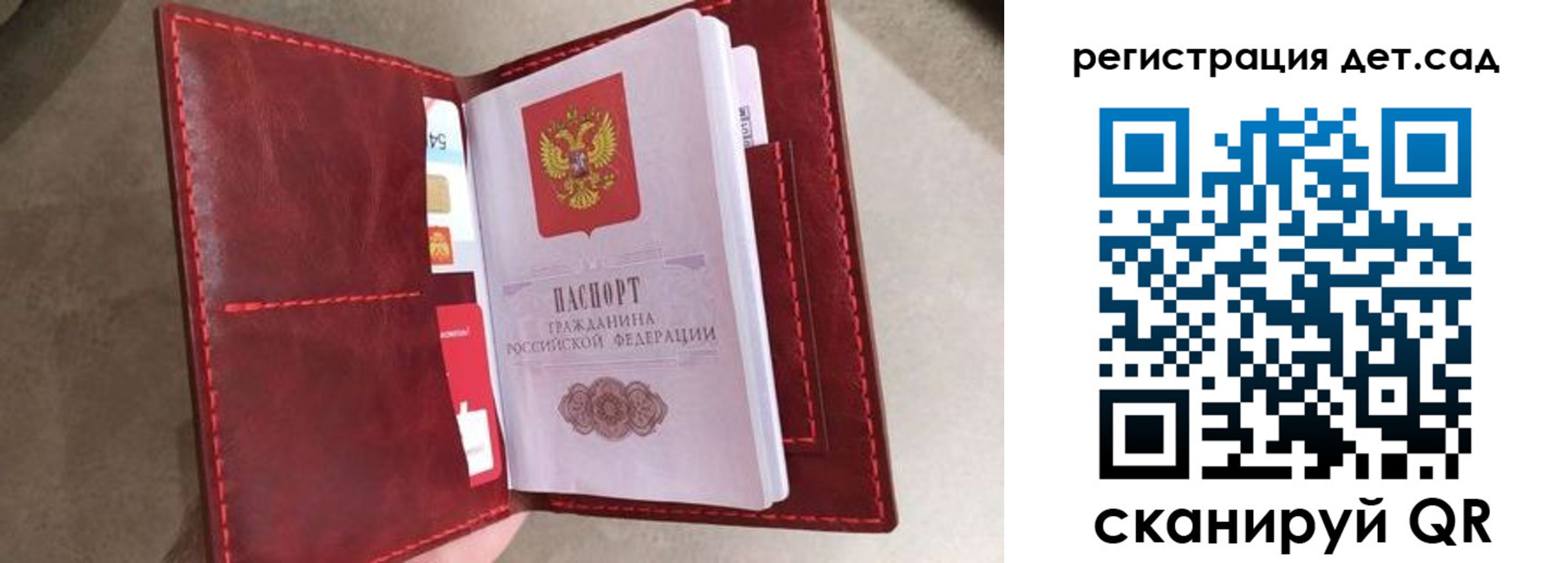 прописка гарантия в Закаменске