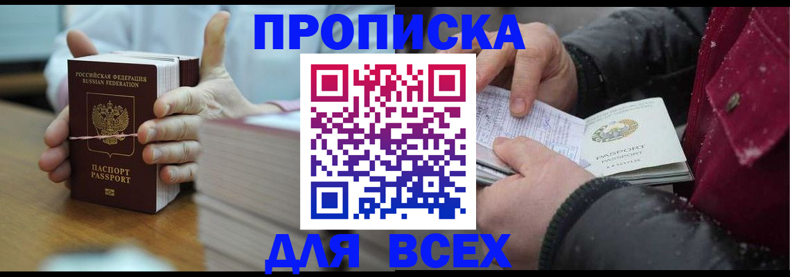 форма 3 в Закаменске